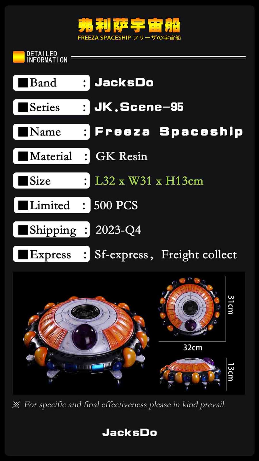 Freeza Spaceship - Dragon Ball