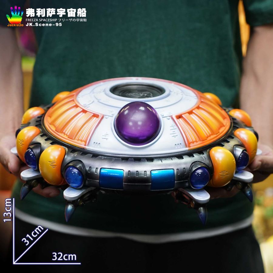 Freeza Spaceship - Dragon Ball