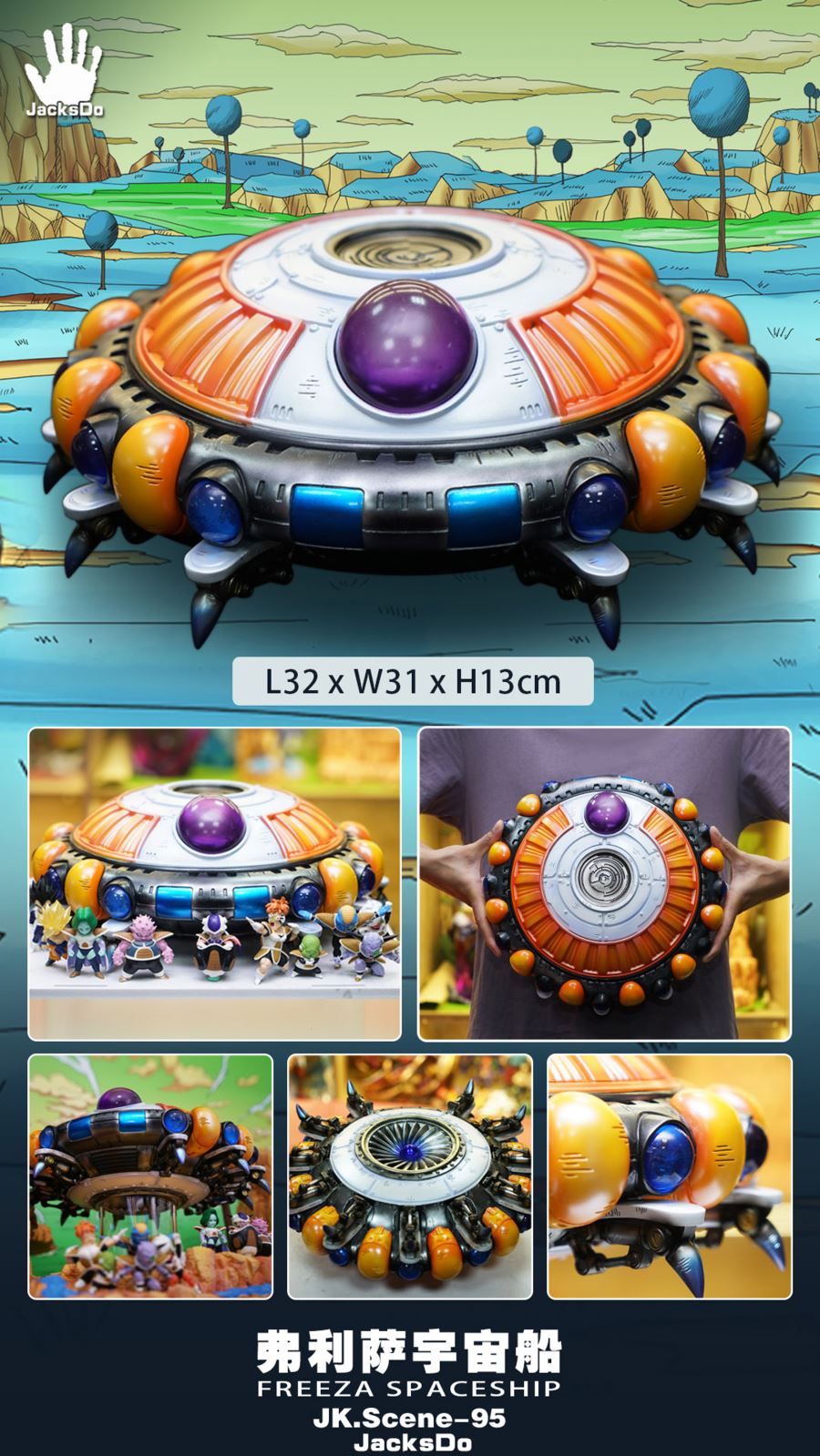 Freeza Spaceship - Dragon Ball