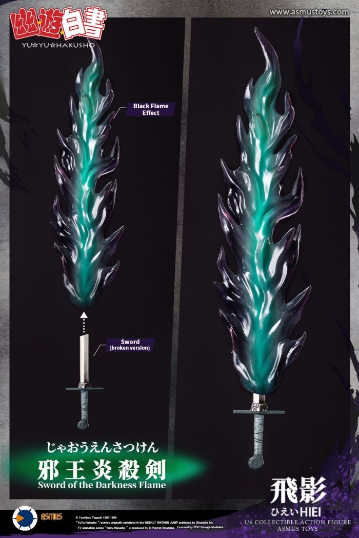 Hiei - Yu Yu Hakusho 1/6