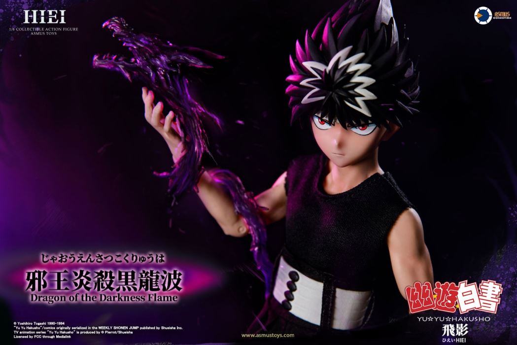 Hiei - Yu Yu Hakusho 1/6