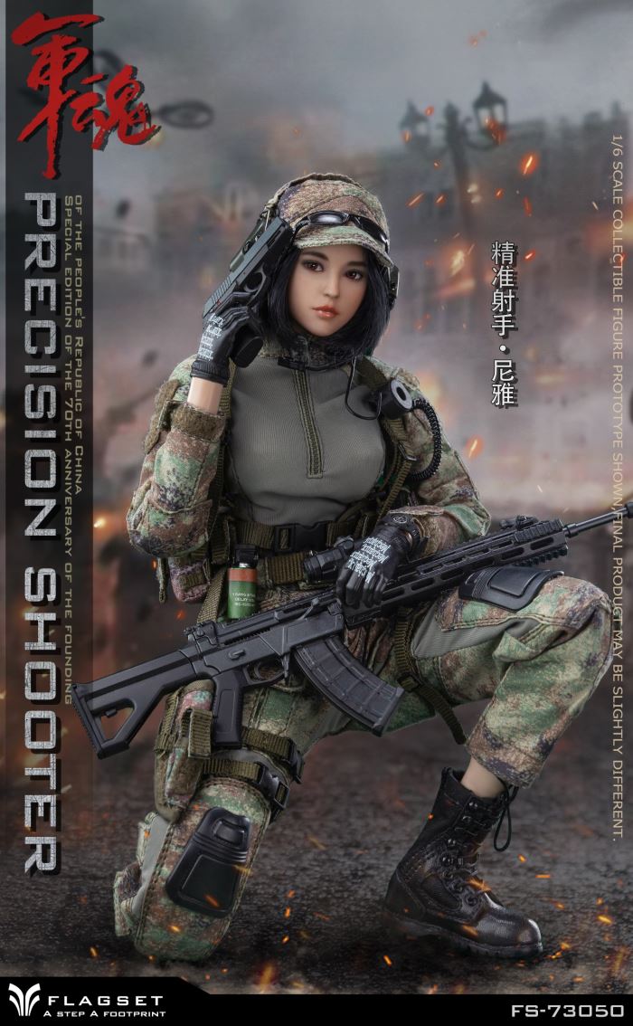 Military Soul series precision shooter Niya female player 1/6