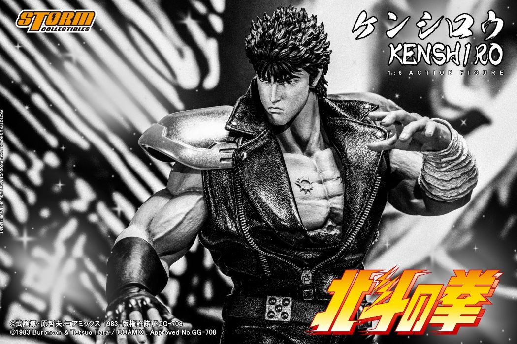 KENSHIRO - FIST OF THE NORTH STAR 1/6