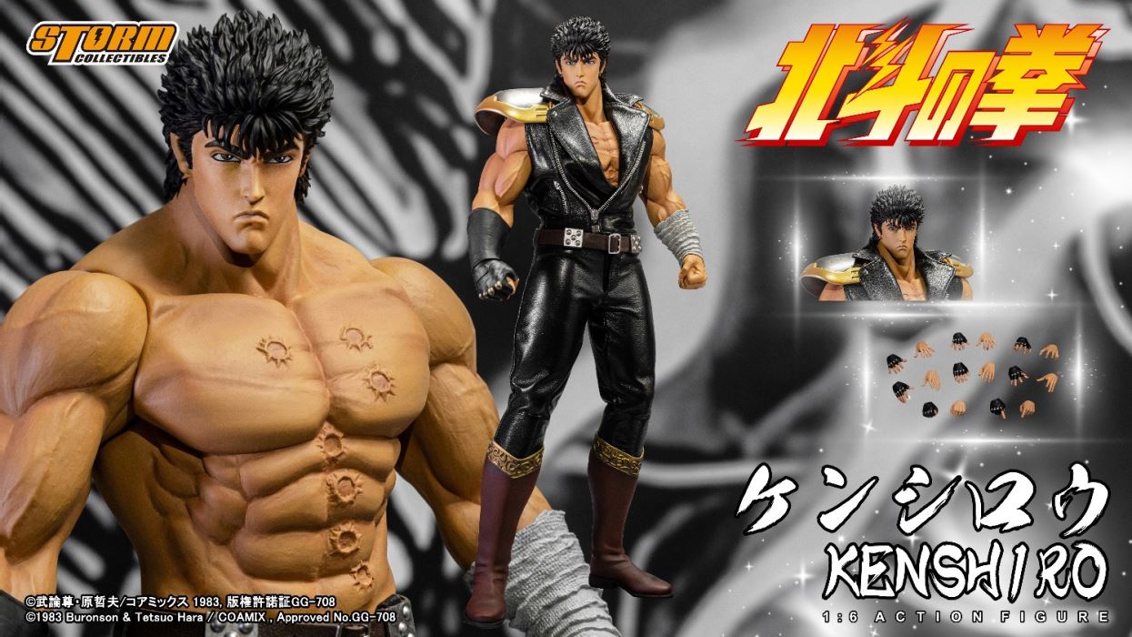 KENSHIRO - FIST OF THE NORTH STAR 1/6