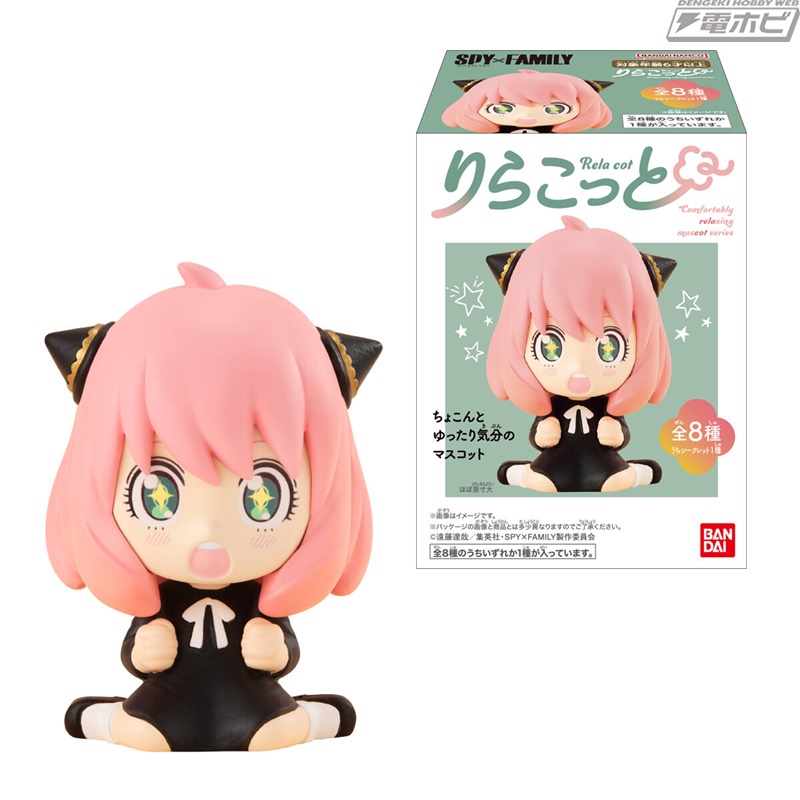 Rirakotto SPY×FAMILY