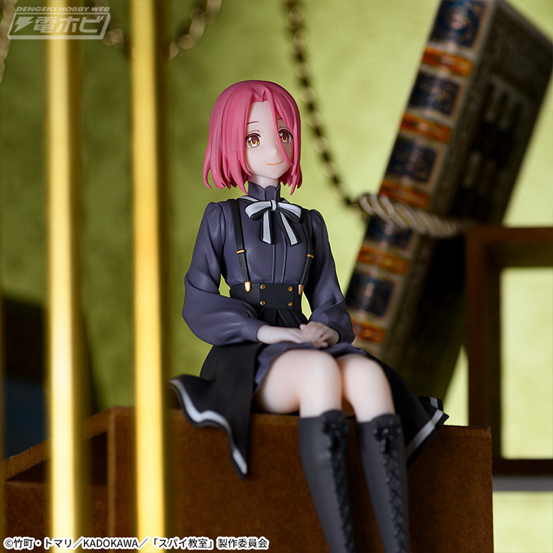 Spy Classroom Chokonose Premium Figure Grete