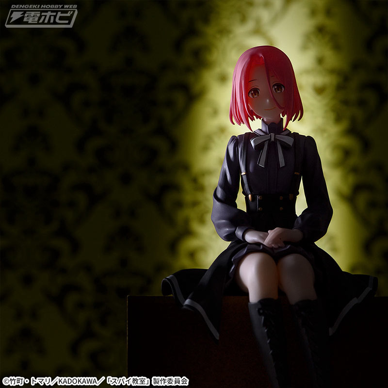 Spy Classroom Chokonose Premium Figure Grete