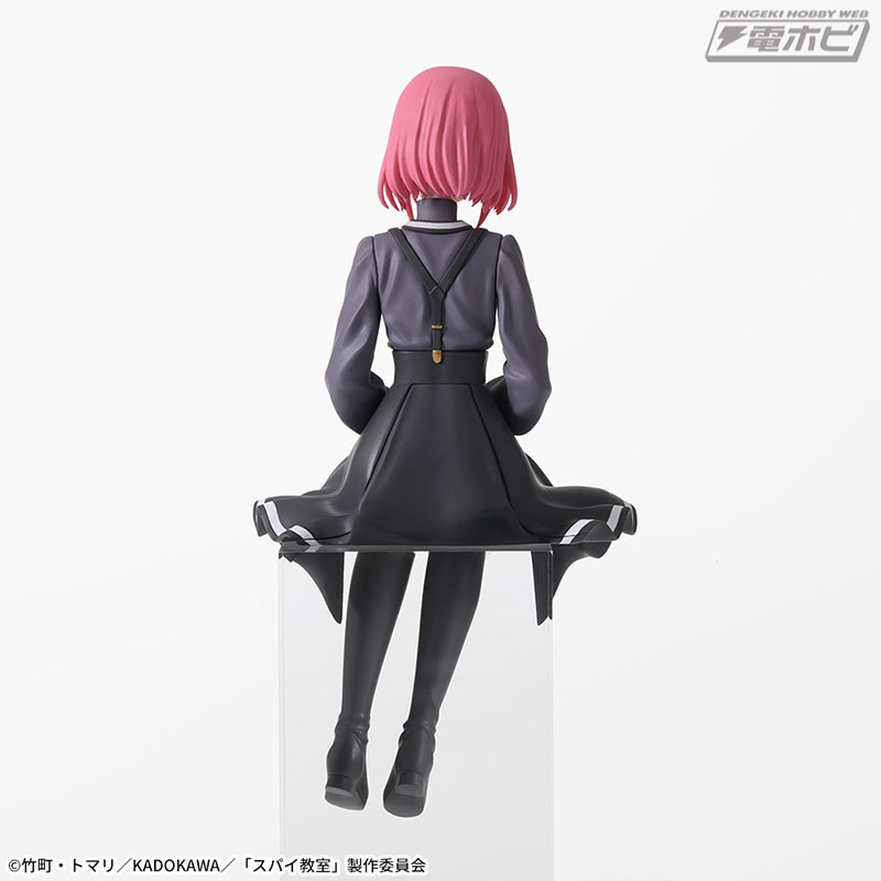Spy Classroom Chokonose Premium Figure Grete