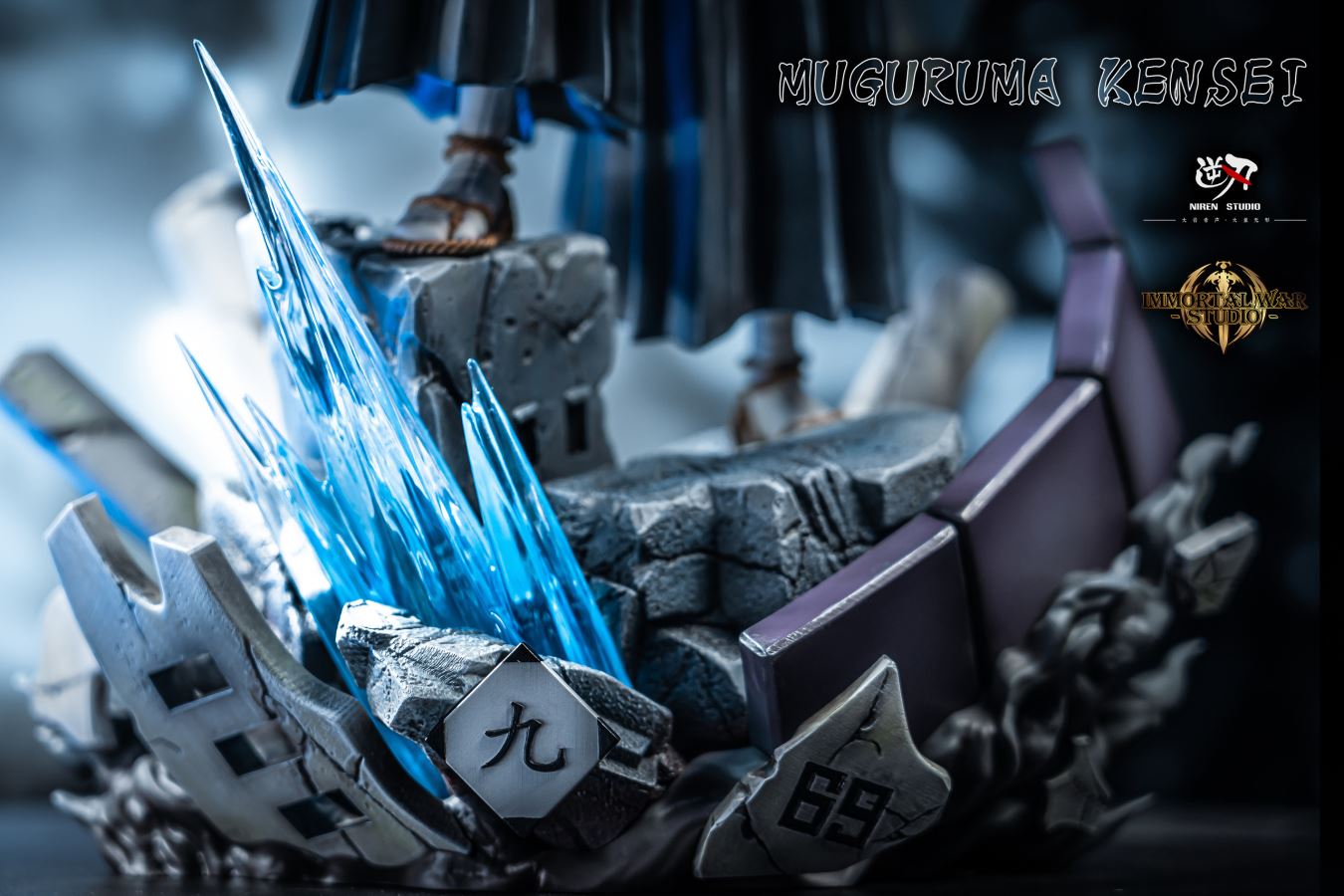 Muguruma Kensei - Bleach 1/6