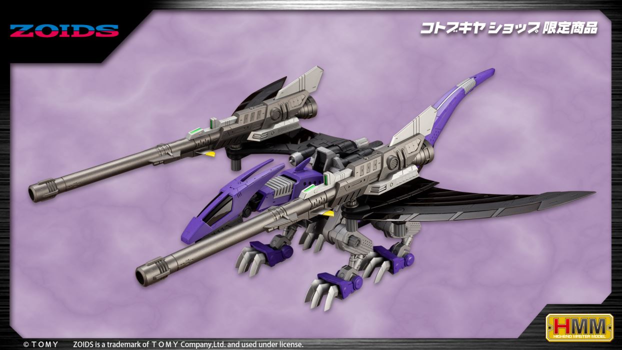 EZ-005 Redler Booster Cannon Specification