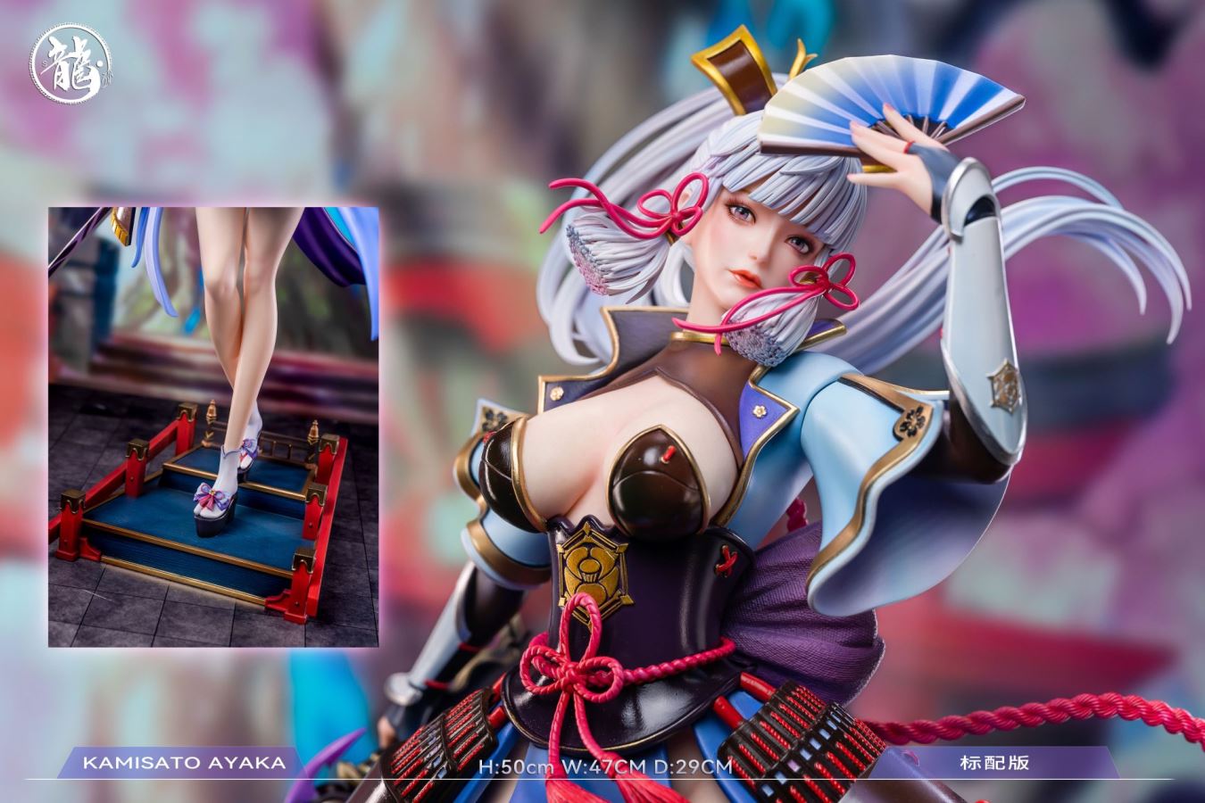 AYAKA KAMISATO - GENSHIN IMPACT 1/4