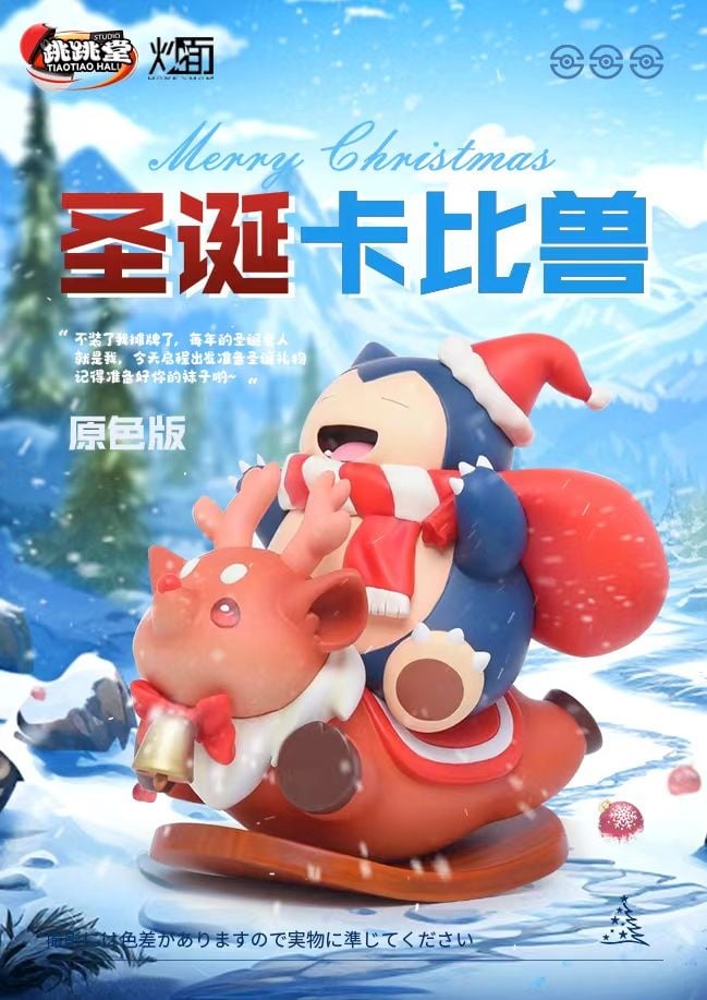 Christmas Snorlax - Pokemon