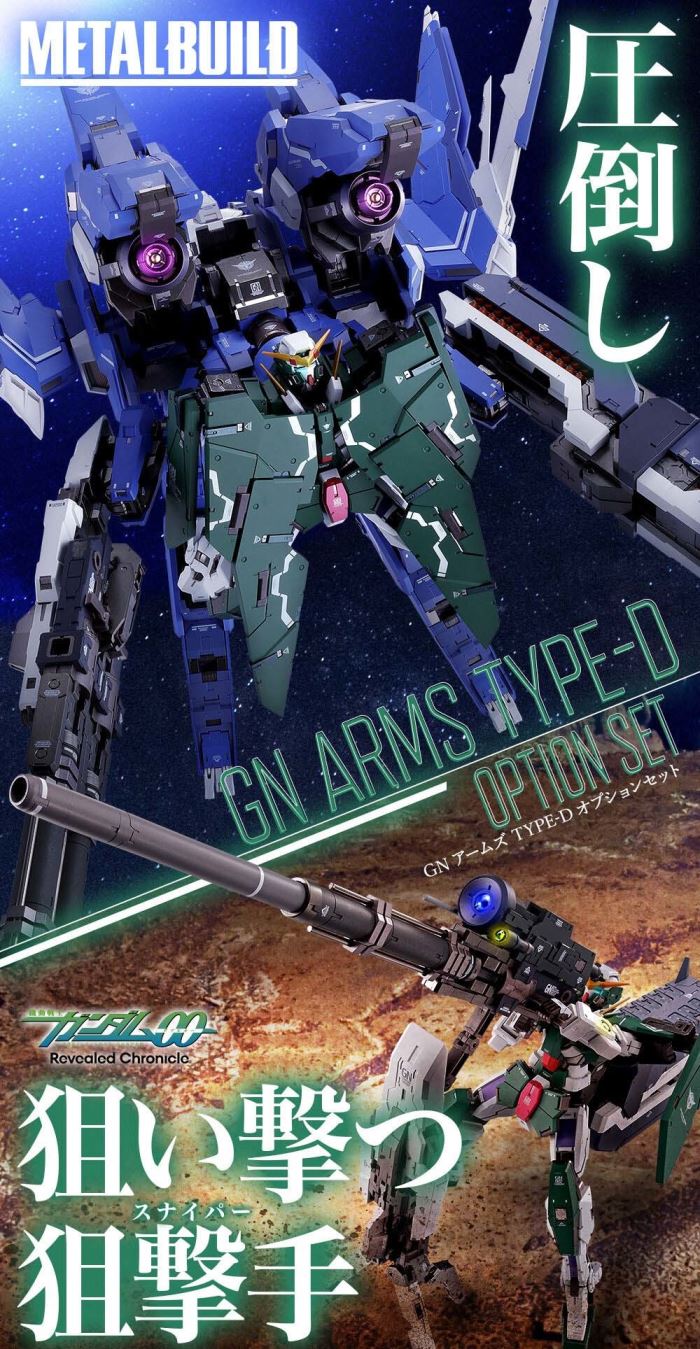 METAL BUILD GN Arms TYPE-D option set