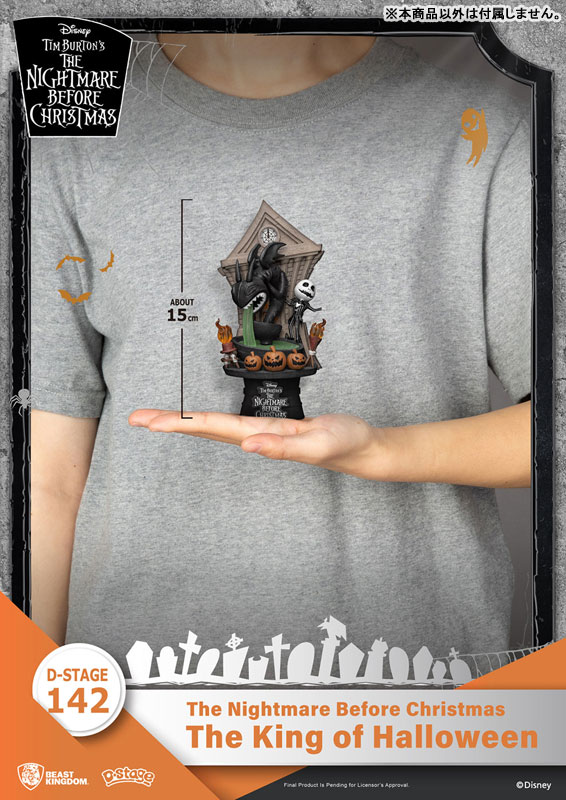 D Stage #142 The Nightmare Before Christmas King of Halloween