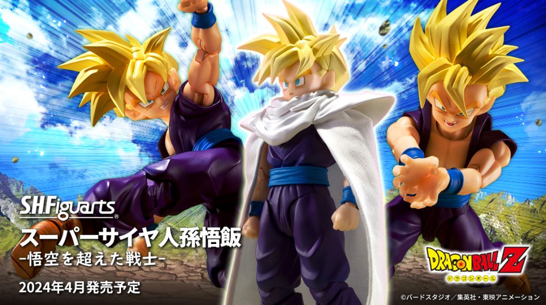 SHFiguarts Super Saiyan Son Gohan - A warrior who surpasses Goku