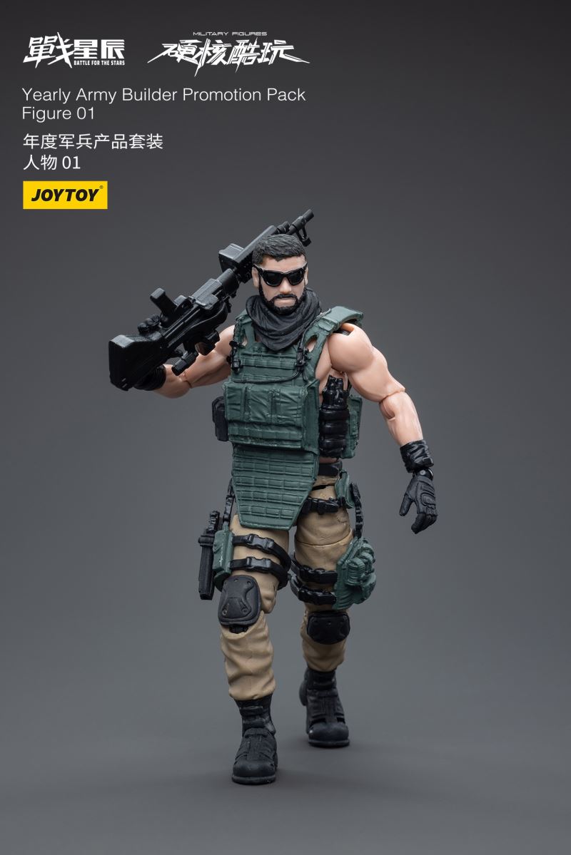 Yearly Army Builder Promotion Pack 1/18