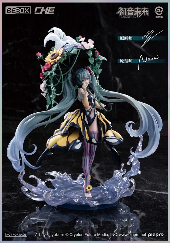 Hatsune Miku -Swallowtail Butterfly Ver.- 1/7