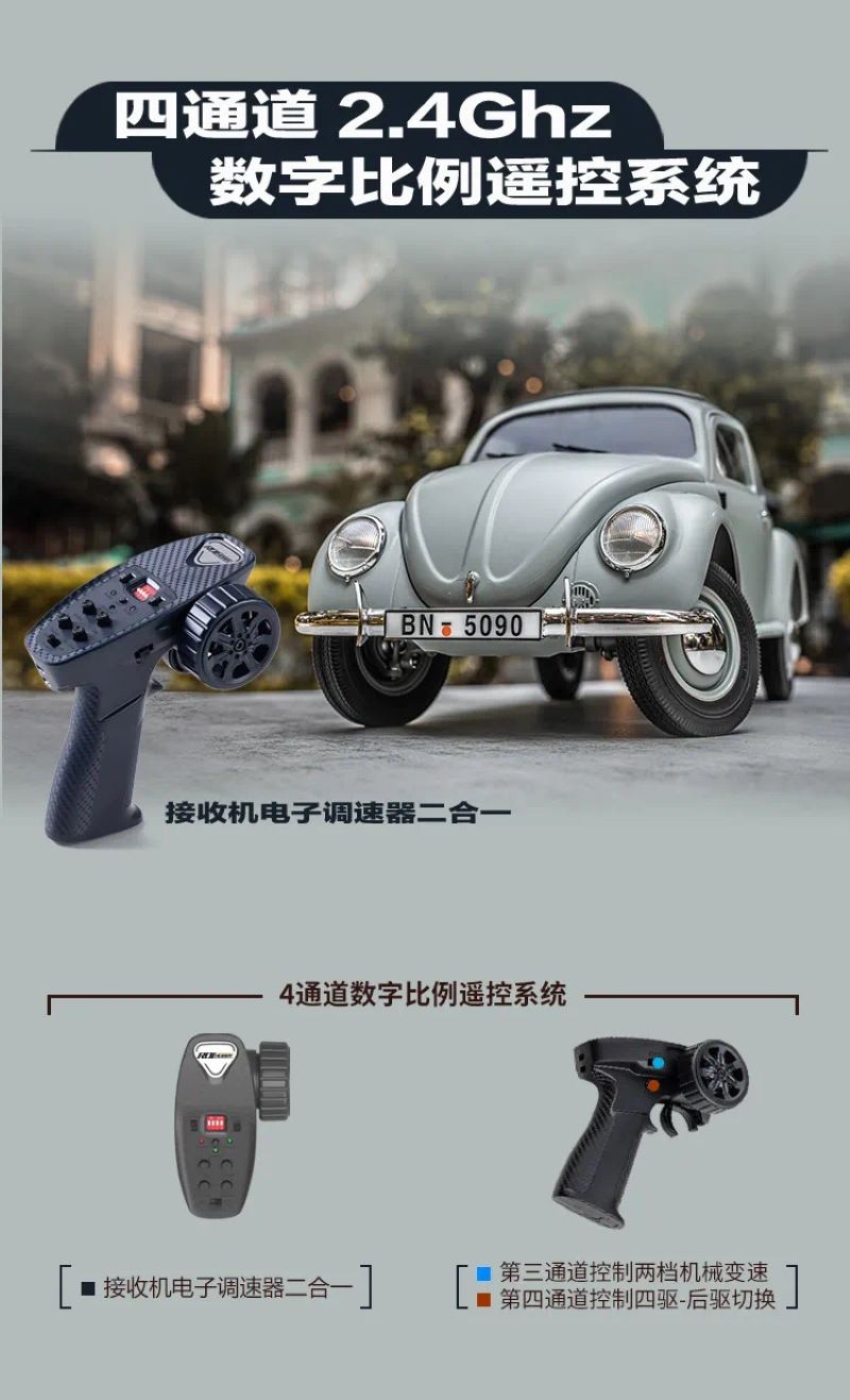 Beetle People's Car new paint 1/12