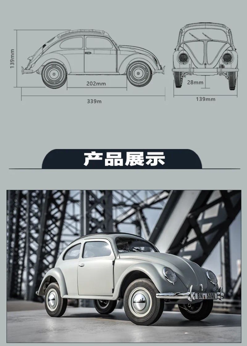 Beetle People's Car new paint 1/12