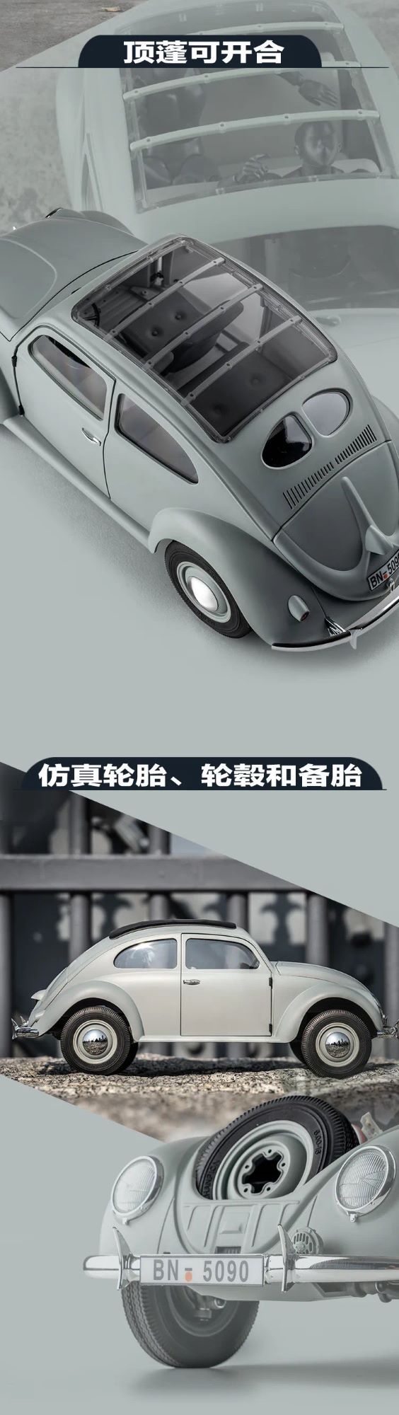 Beetle People's Car new paint 1/12