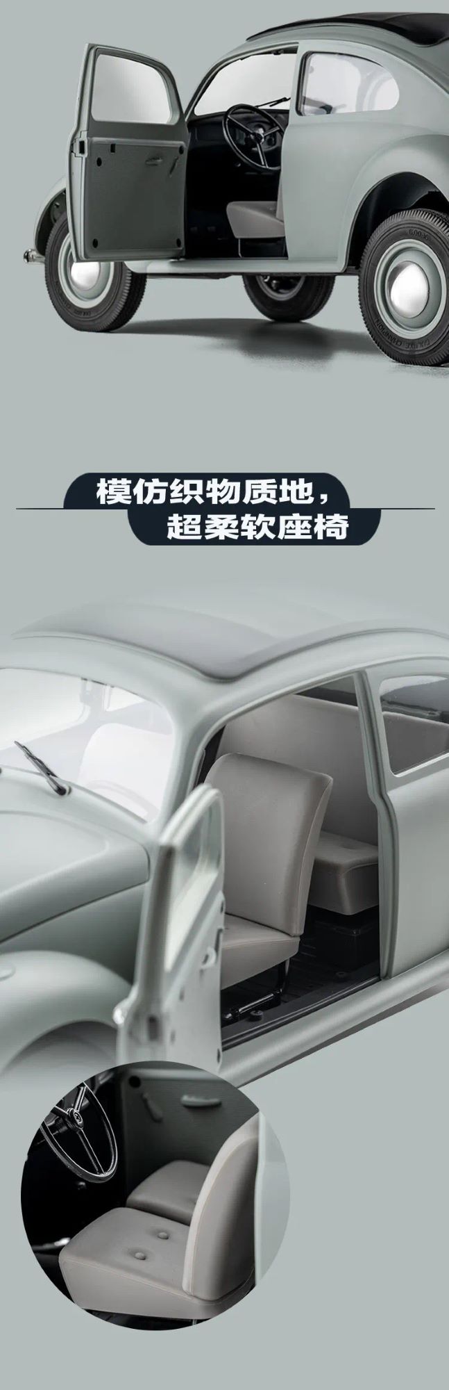 Beetle People's Car new paint 1/12