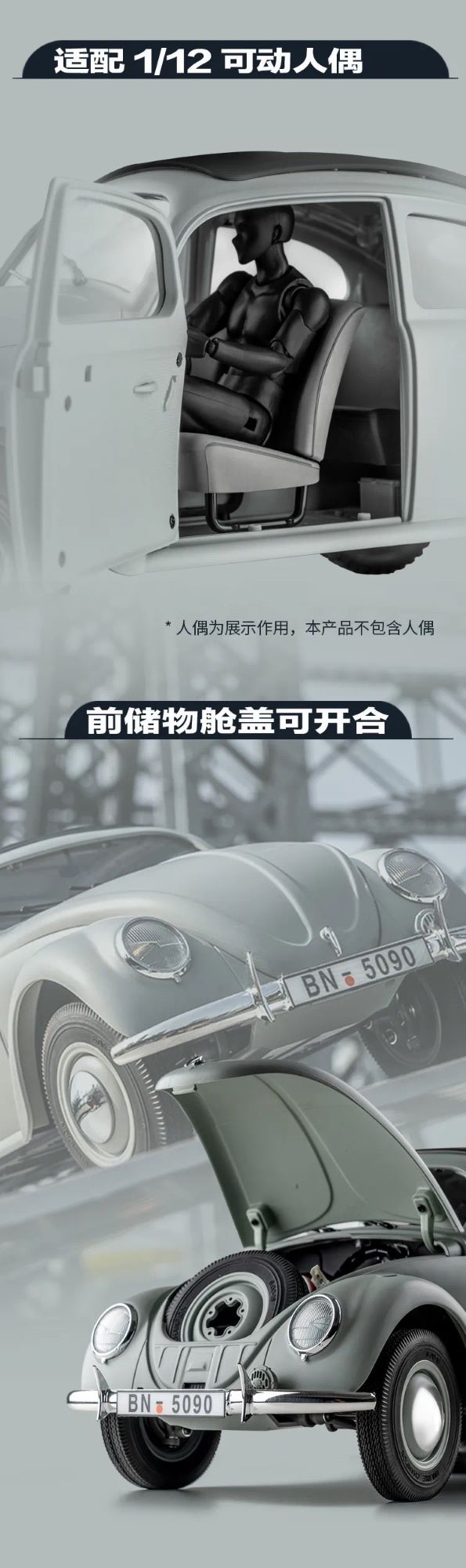 Beetle People's Car new paint 1/12