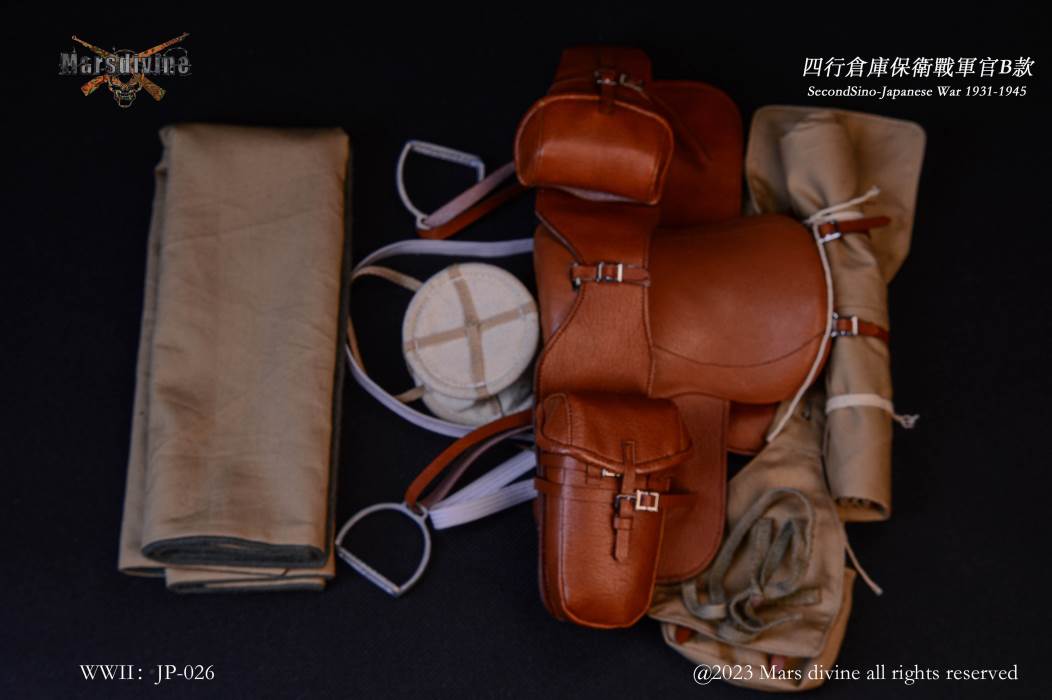 Sihang Warehouse Defense Battle - Officer Type B 1/6