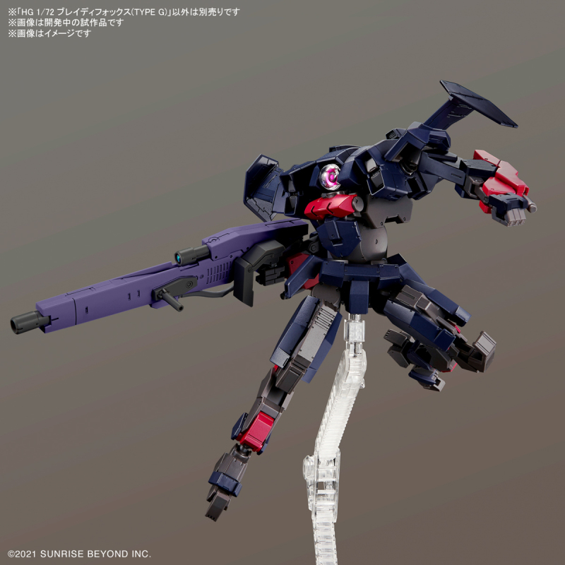 HG 1/72 Brady Fox (TYPE G)