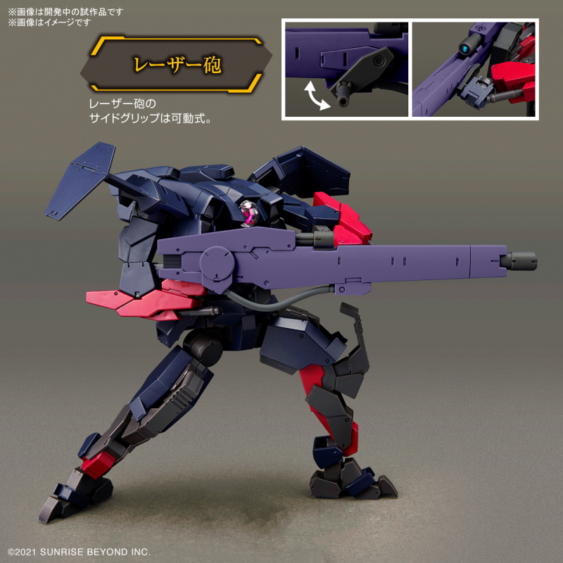 HG 1/72 Brady Fox (TYPE G)