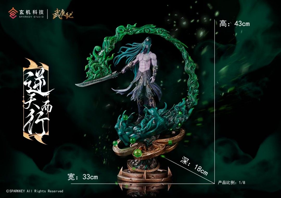 Wu Gengji goes against the will of heaven