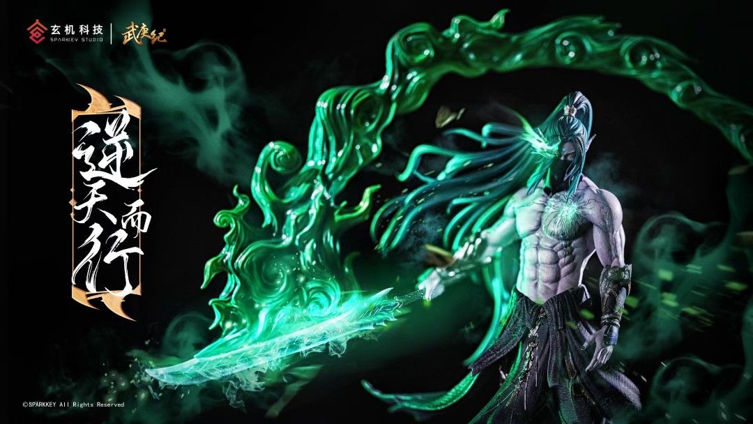 Wu Gengji goes against the will of heaven