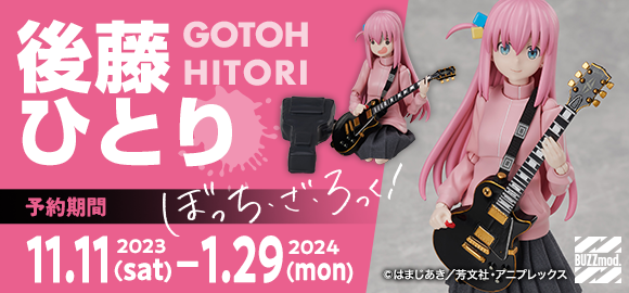 BUZZmod.Bocchi Za Rock! Hitori Goto