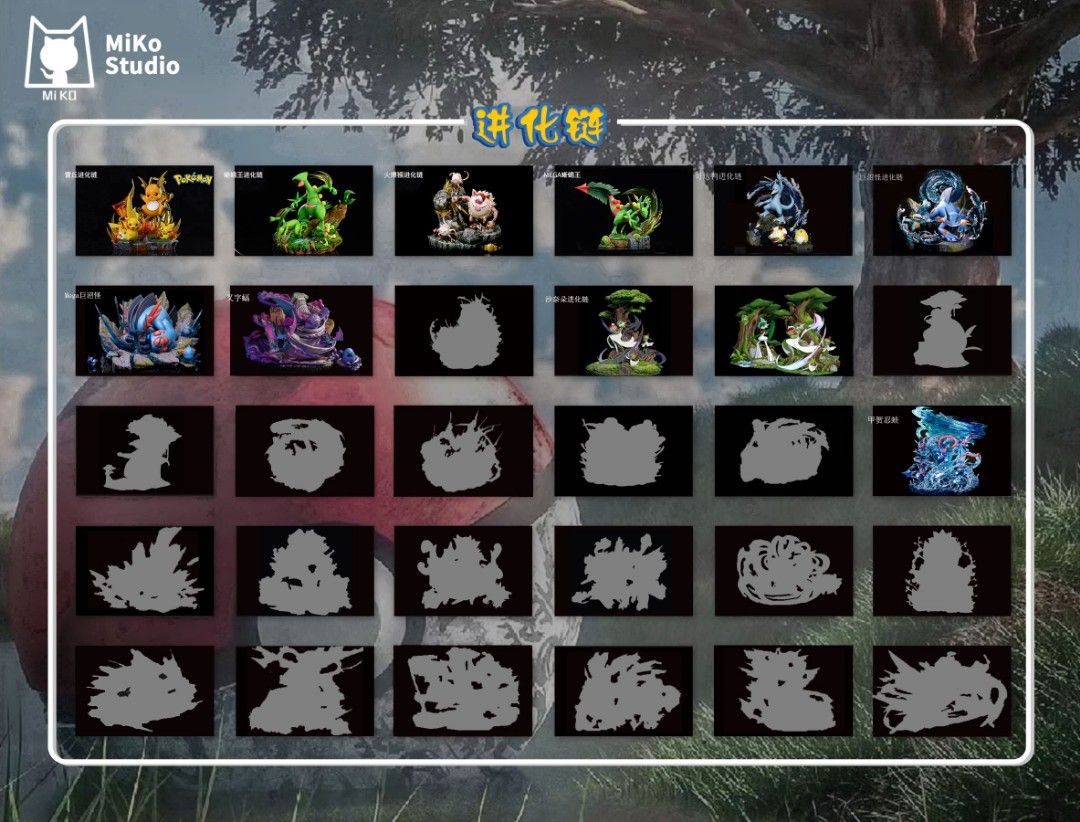 Crobat Poison Flight - Pokemon