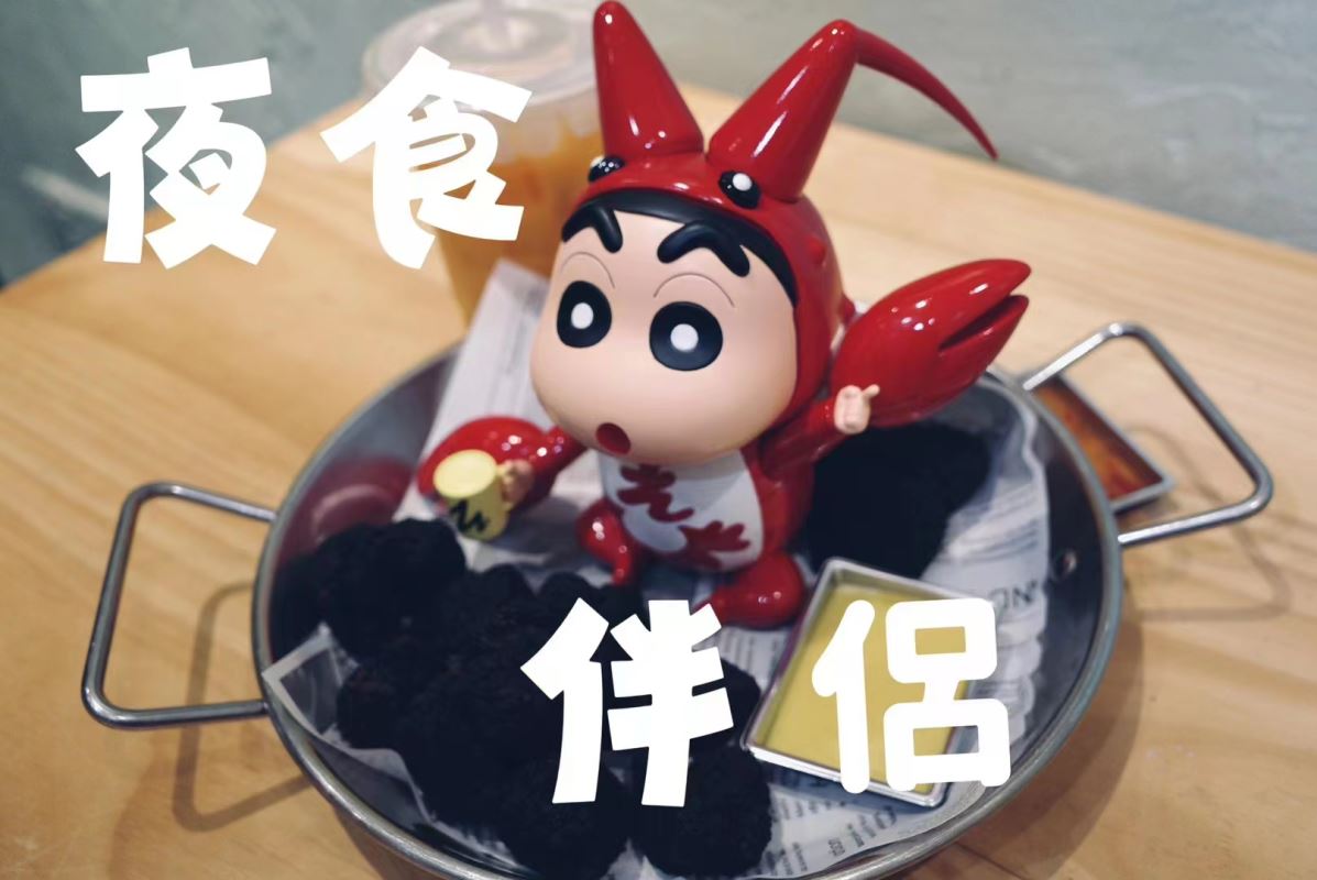 Lobster Shin-chan – Crayon Shin-chan