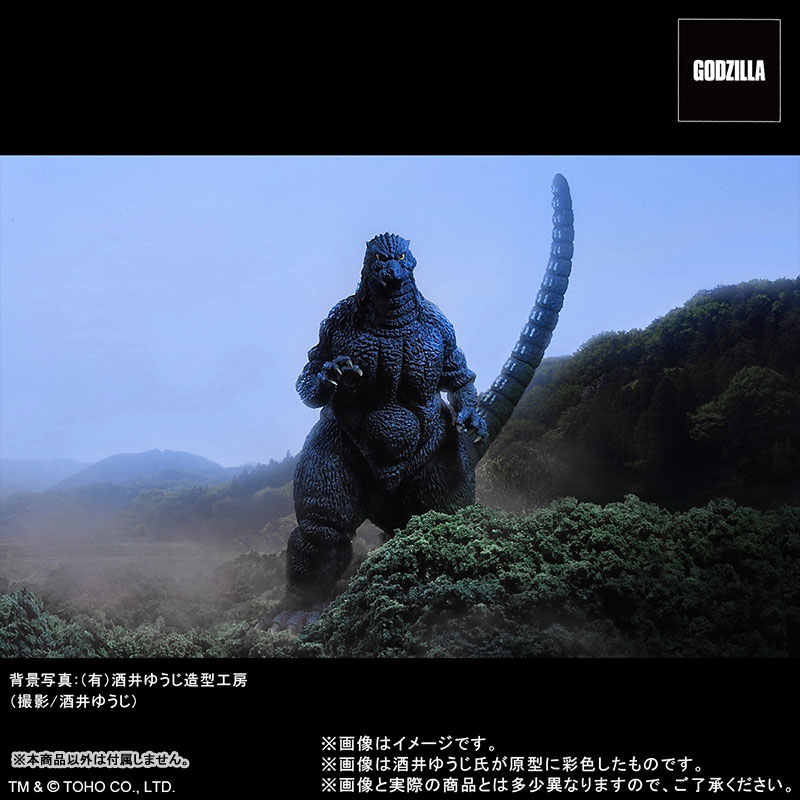 Toho 30cm Series Yuji Sakai Modeling Collection Godzilla (1993) Brave Figure in the Suzuka Mountains