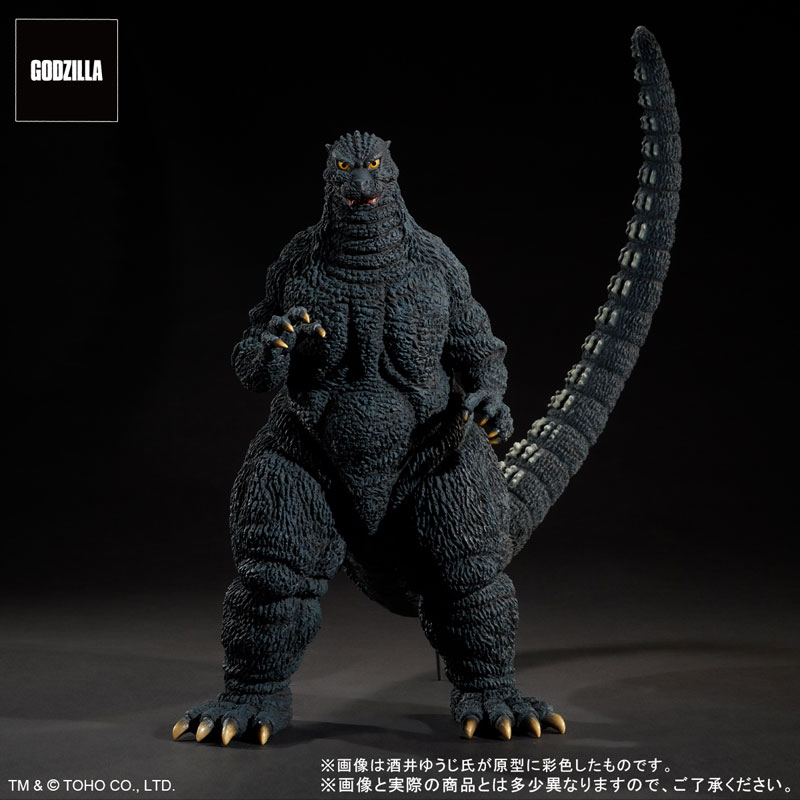 Toho 30cm Series Yuji Sakai Modeling Collection Godzilla (1993) Brave Figure in the Suzuka Mountains