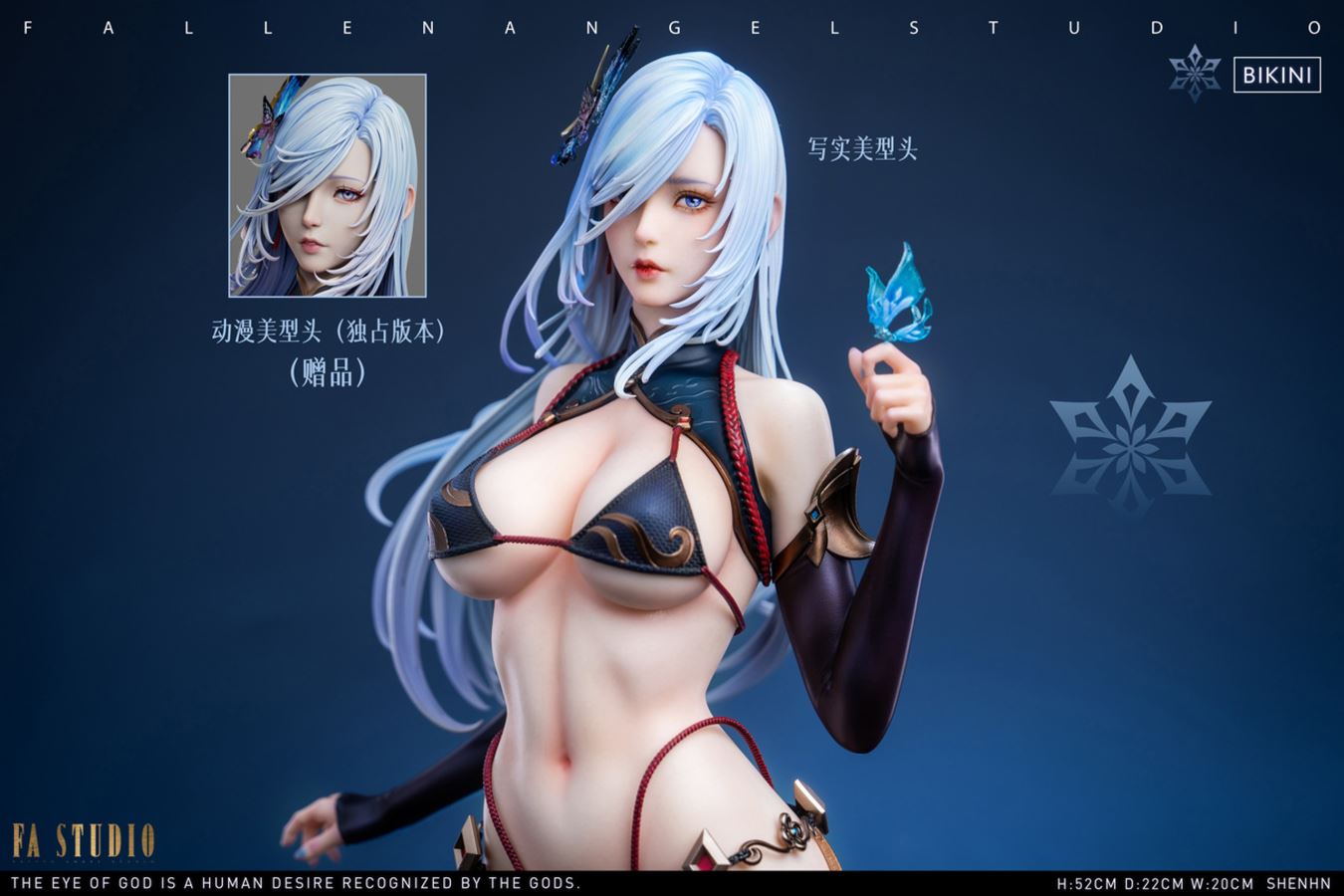 ShenHe - Genshin Impact 1/4