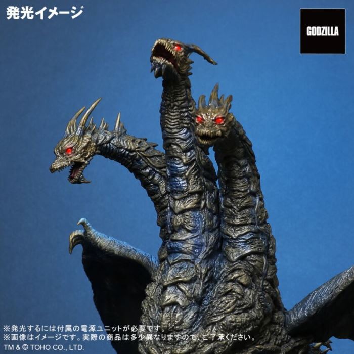 Toho Daikaiju Series Ghidorah Final Battle Ver