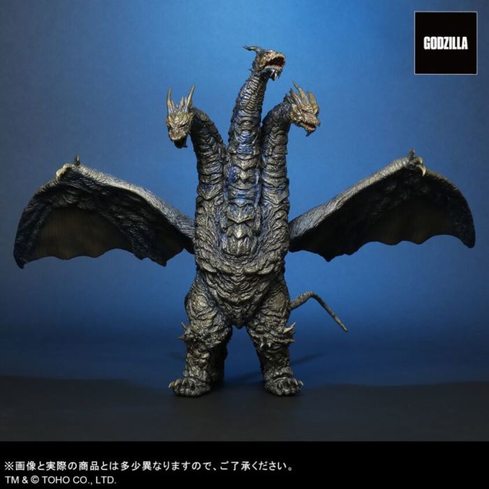Toho Daikaiju Series Ghidorah Final Battle Ver