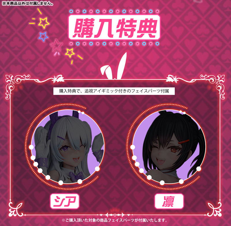 Bunny Girl: Rin illustration by Asanagi 1/6