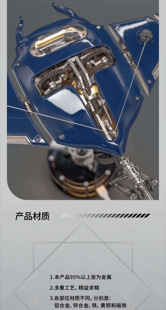 The Extreme Machine Poseidon Project - Mecha Manta Ray Devil Ray