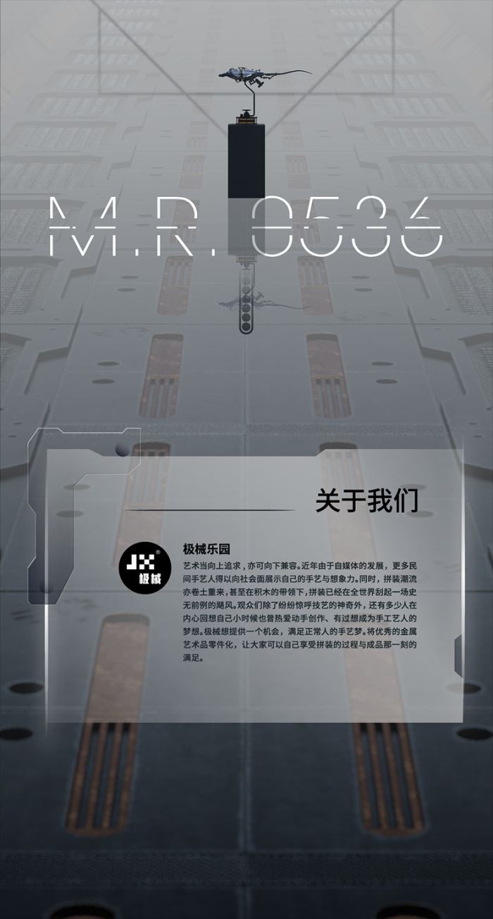 The Extreme Machine Poseidon Project - Mecha Manta Ray Devil Ray