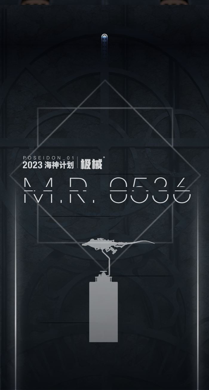 The Extreme Machine Poseidon Project - Mecha Manta Ray Devil Ray