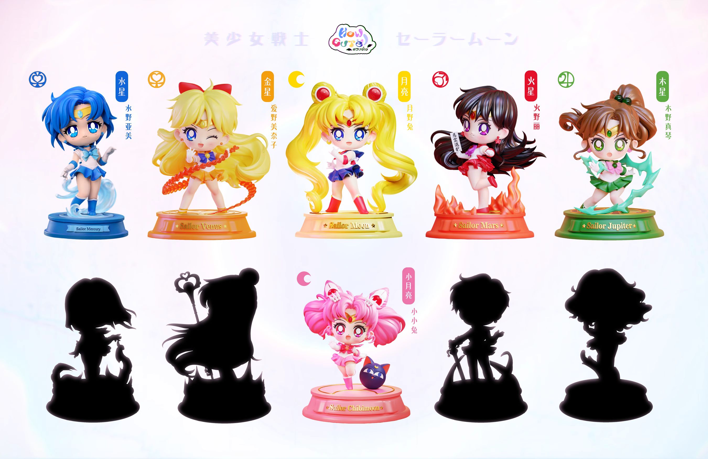 Sailor Mars - Sailor Moon