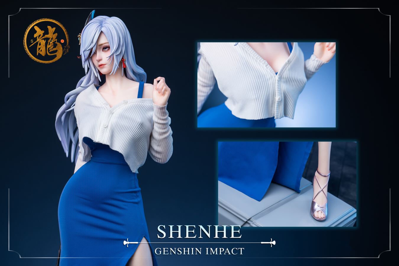 ShenHe - Genshin Impact 1/4