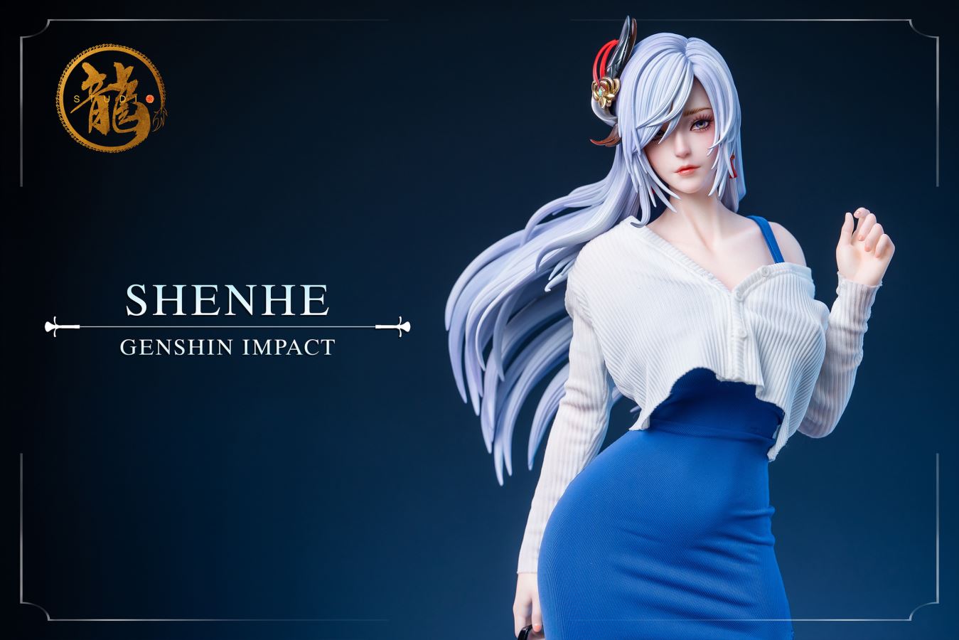 ShenHe - Genshin Impact 1/4