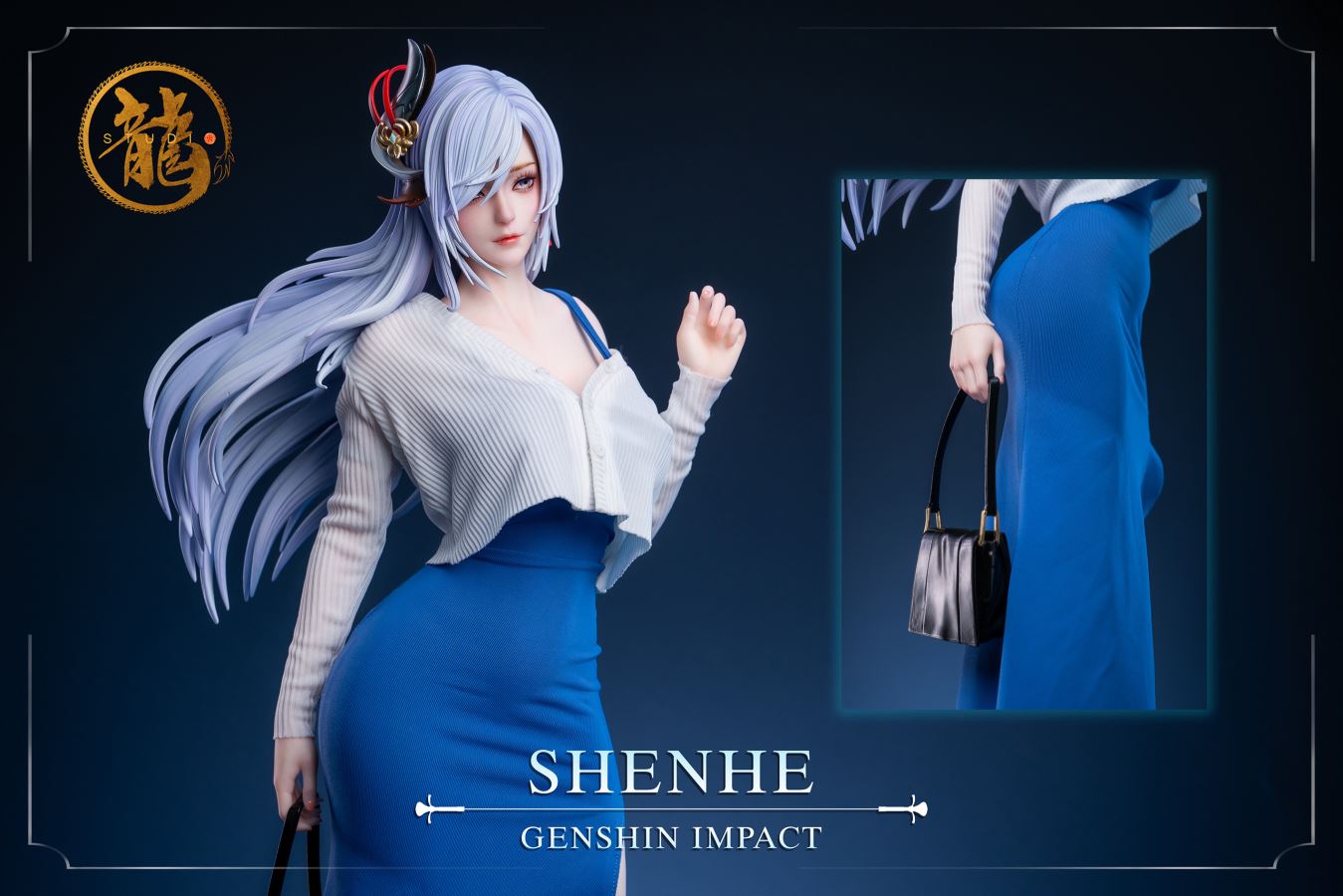 ShenHe - Genshin Impact 1/4