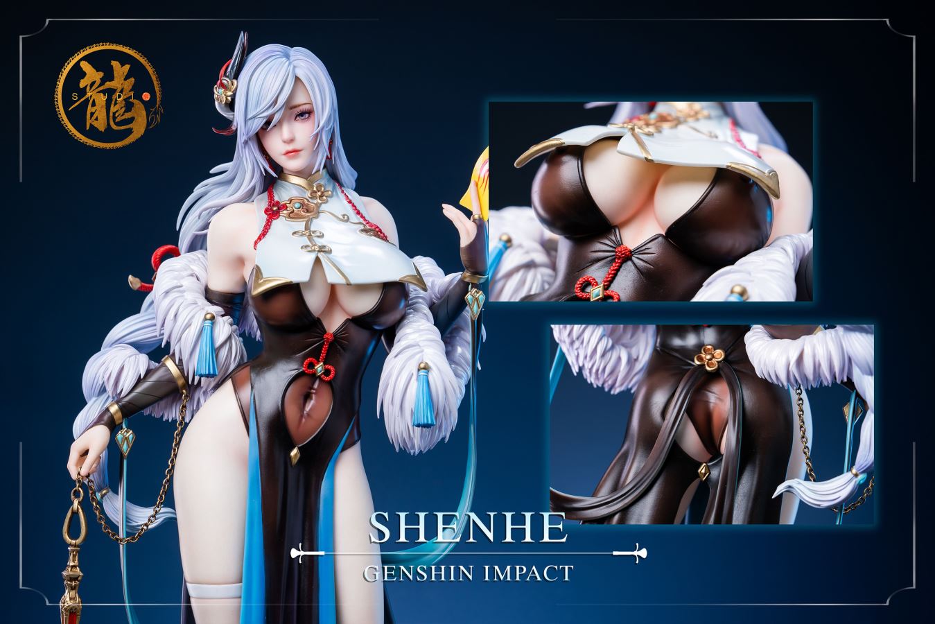 ShenHe - Genshin Impact 1/4