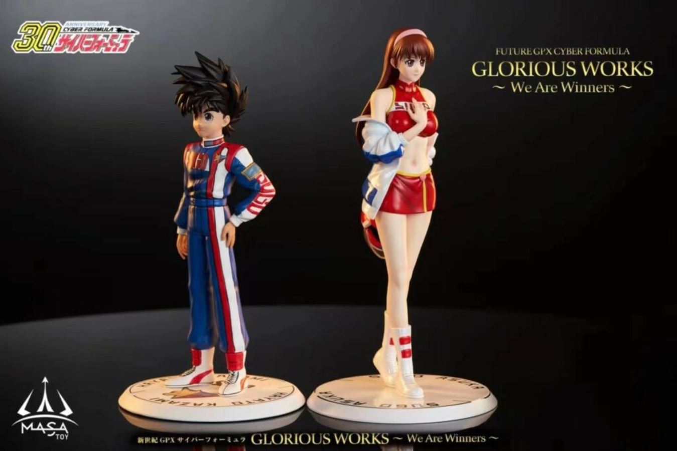 Asuka Sugo – Future GPX Cyber Formula 1/8