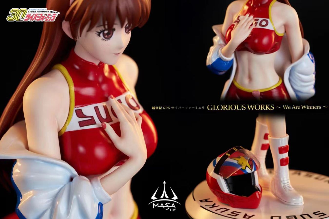 Asuka Sugo – Future GPX Cyber Formula 1/8